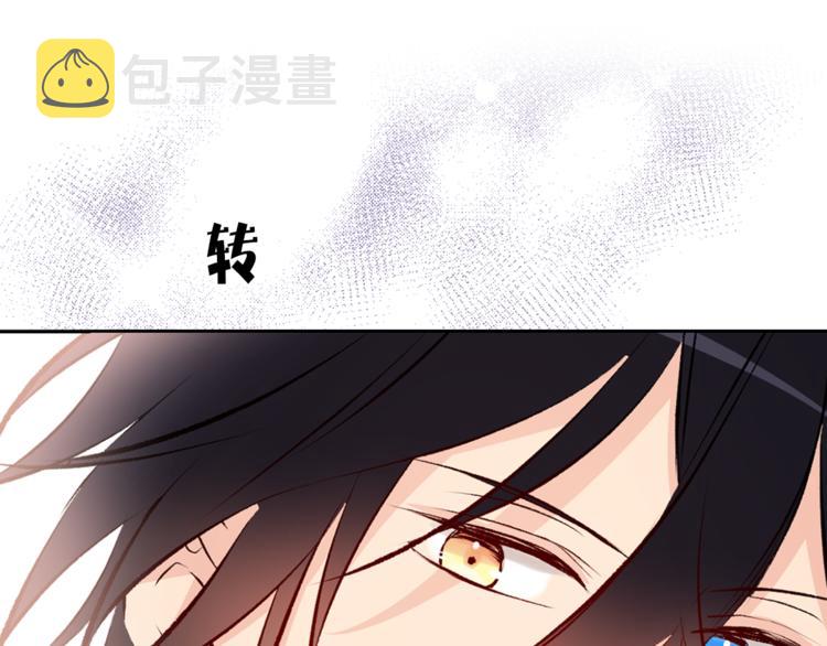 第23话 往日婚约？100