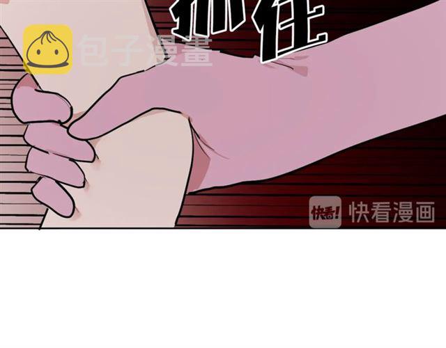 第5话 你是我的朋友吗？80