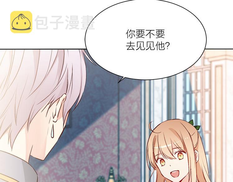 第31话 条件80