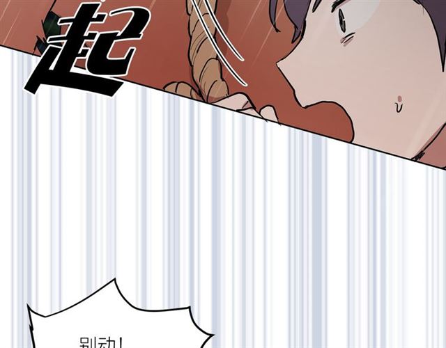 第10话 牺牲自己86