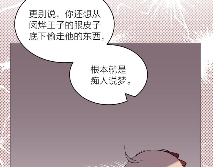 第15话 进城的计策10