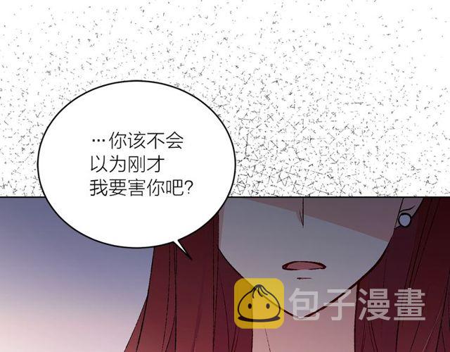 第43话 解围29