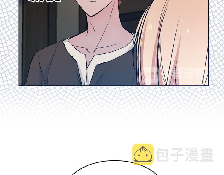 第29话 猫王子的秘密34