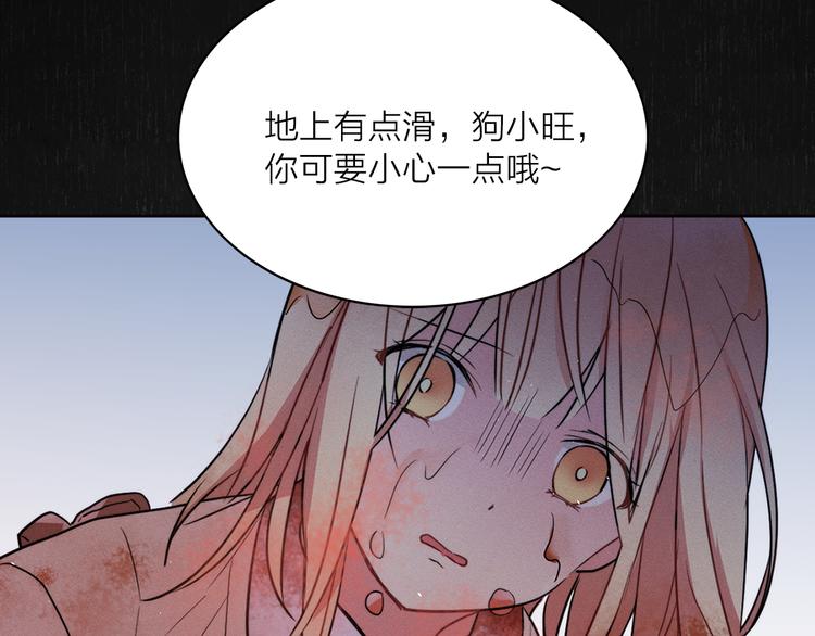 第3话 穿越到猫王国！52