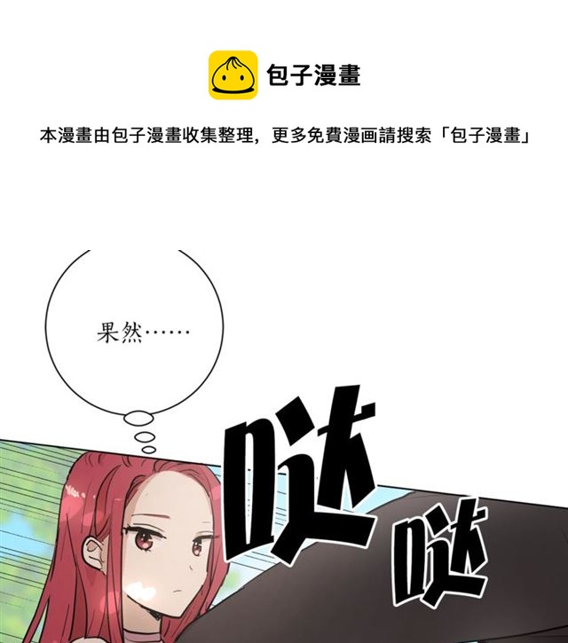 第6话 背後捅刀55