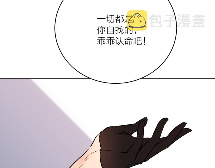 第19话 她的味道36