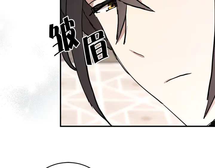 第25话 让人悲伤的醋意54