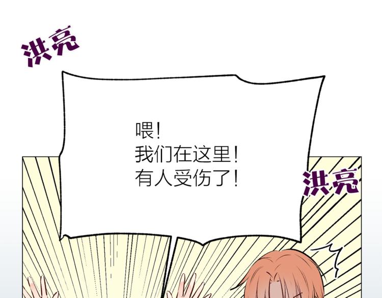 第12话 新娘的传言100
