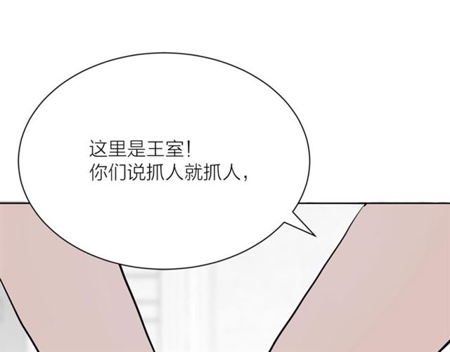 第二季第3话 自证清白9