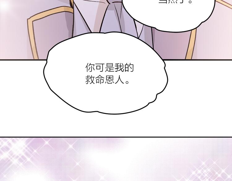 第31话 条件83