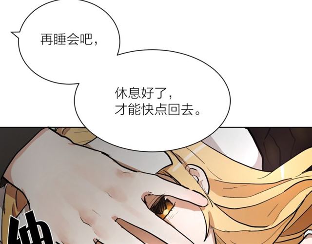 第8话 赌约29