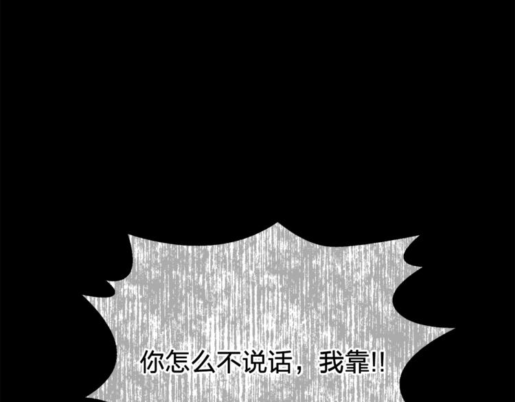 第9话 重要的人91