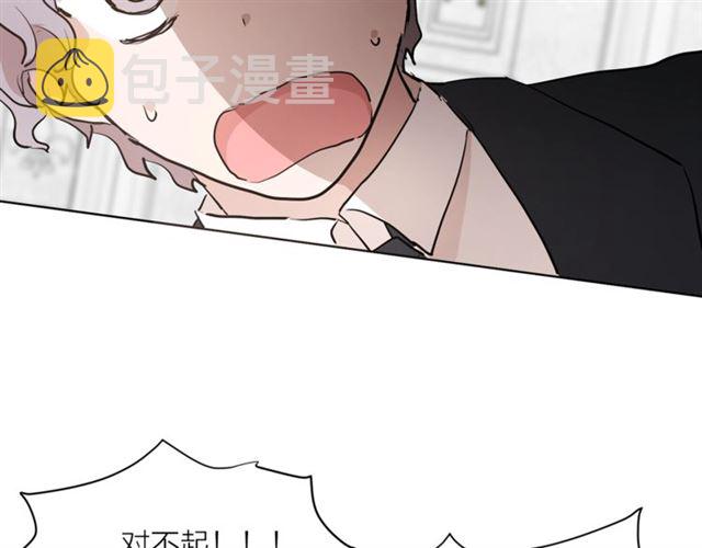 第5话 你是我的朋友吗？86