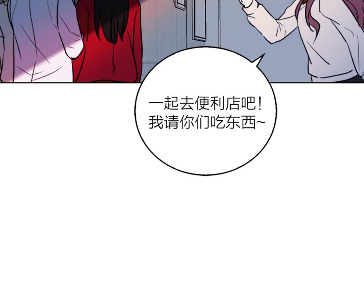 第3话 穿越到猫王国！9