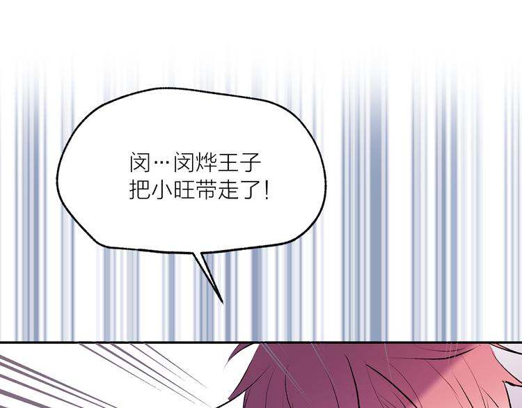 第19话 她的味道76