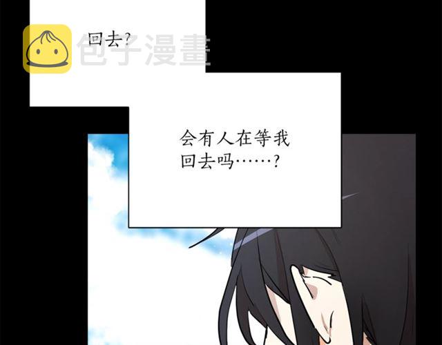 第8话 赌约31