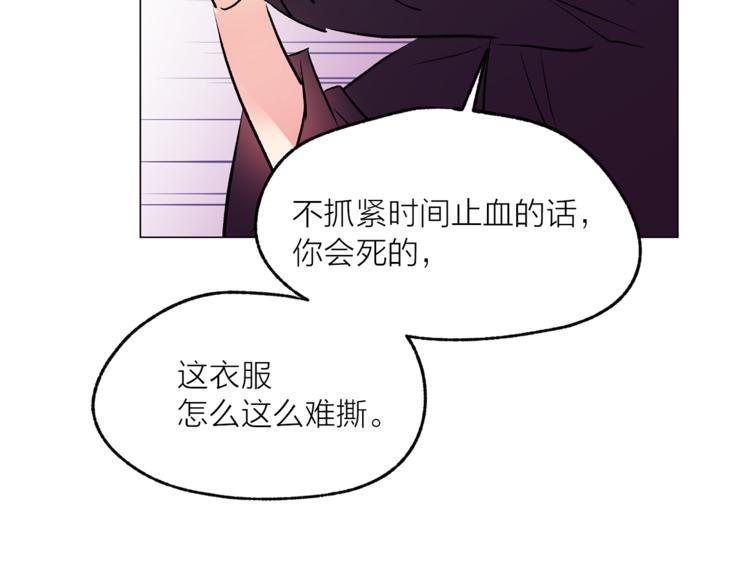第12话 新娘的传言79