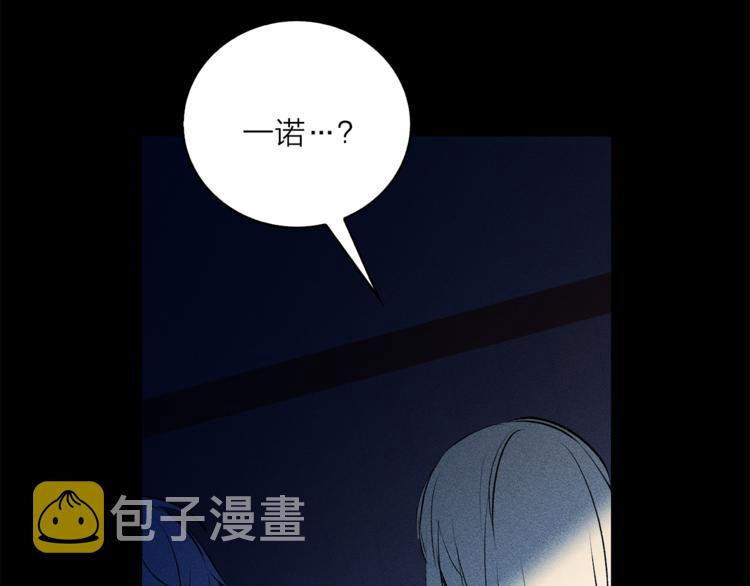 第9话 重要的人76