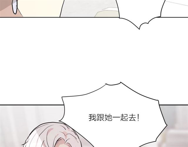 第4话 一样的香气96