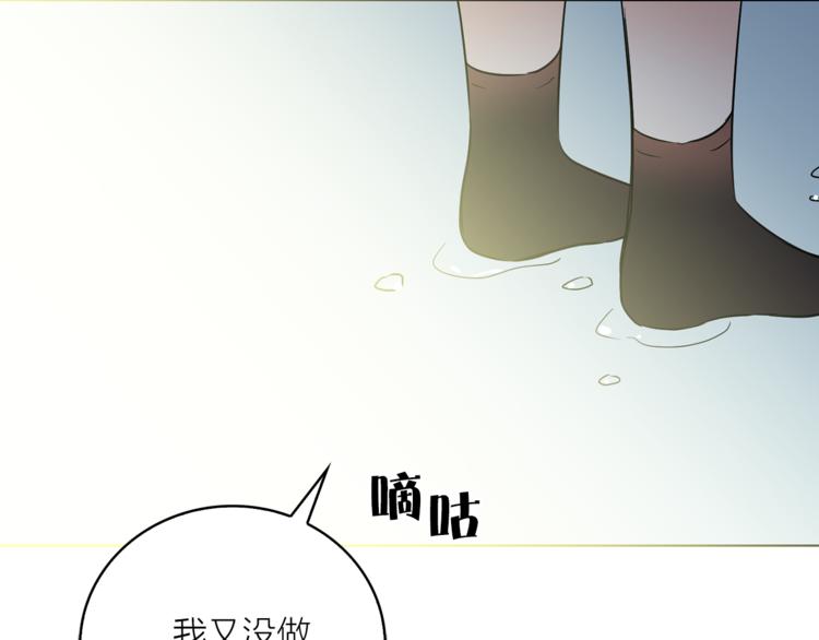 第4话 猫王子的犯人？72