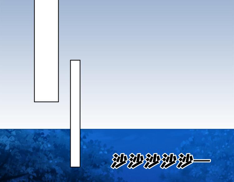 第28话 猫王子笑了？17