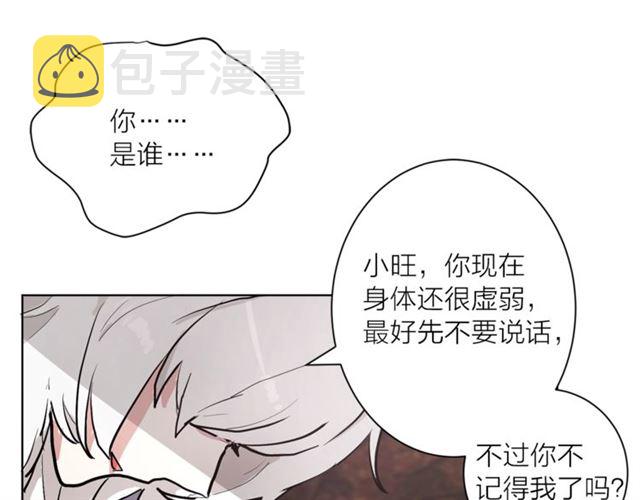 第8话 赌约25
