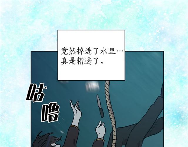 第11话 落水5