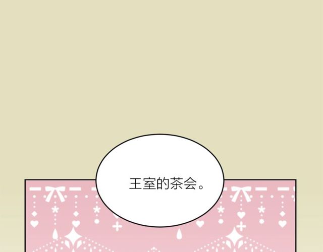 第44话 听您指挥！9