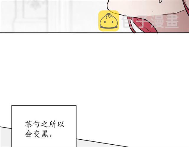 第二季第2话 被诬陷？74