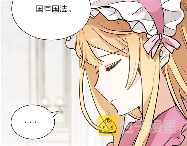 第4话 一样的香气61