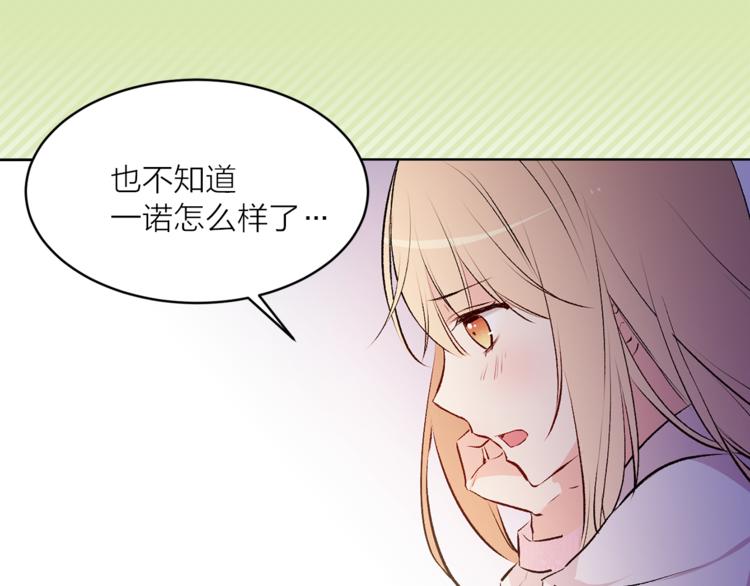 第22话 熟悉的人26
