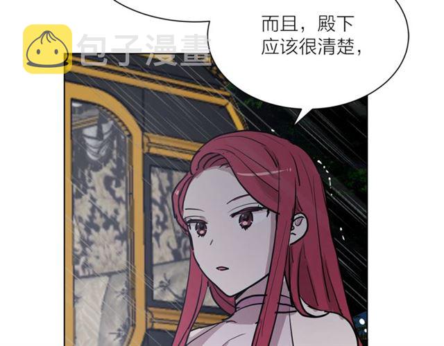 第8话 赌约69