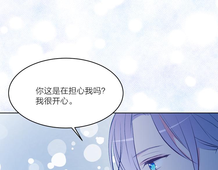 第26话 毒箭53
