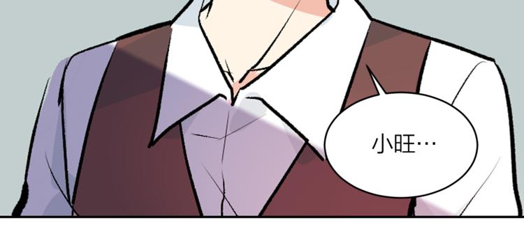 第18话 出卖？118