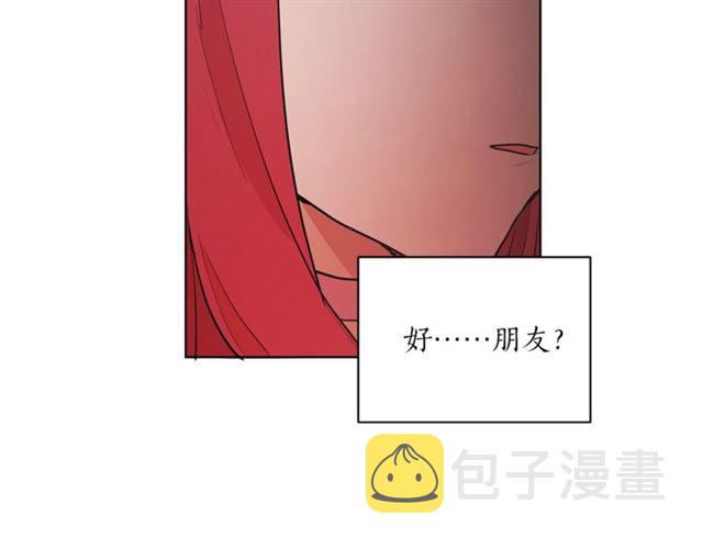 第5话 你是我的朋友吗？76