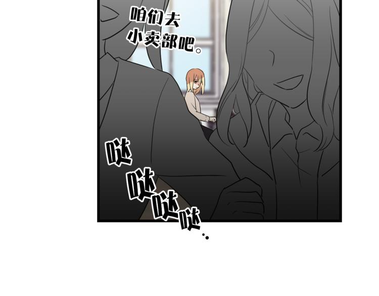 第1+2话 你好小猫咪9