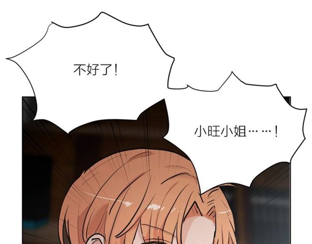 第8话 赌约51
