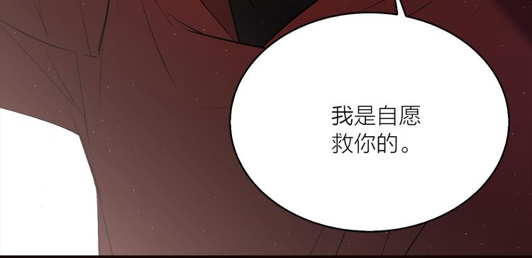 第12话 新娘的传言51