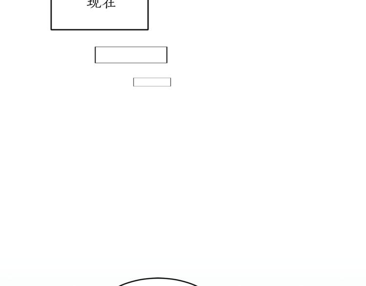 第20话 你看起来很好吃83