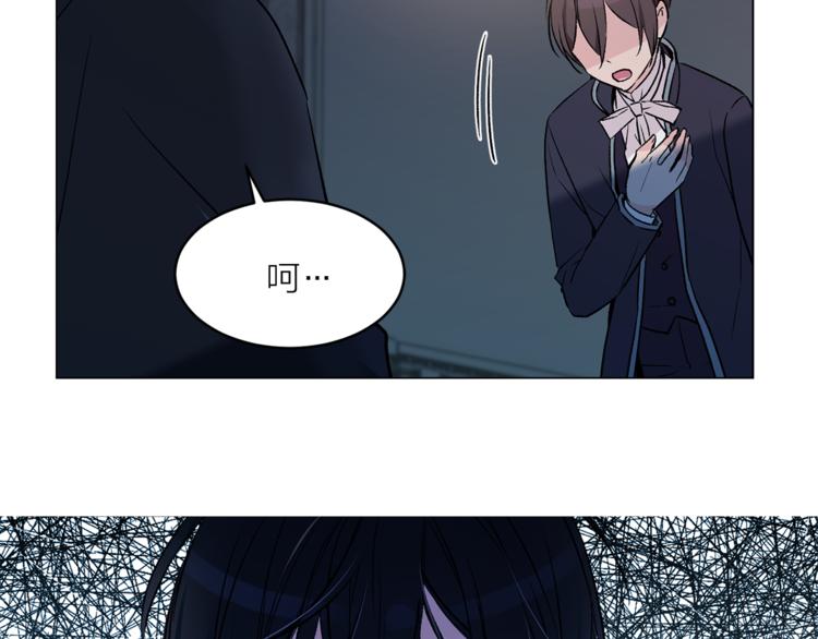 第29话 猫王子的秘密58