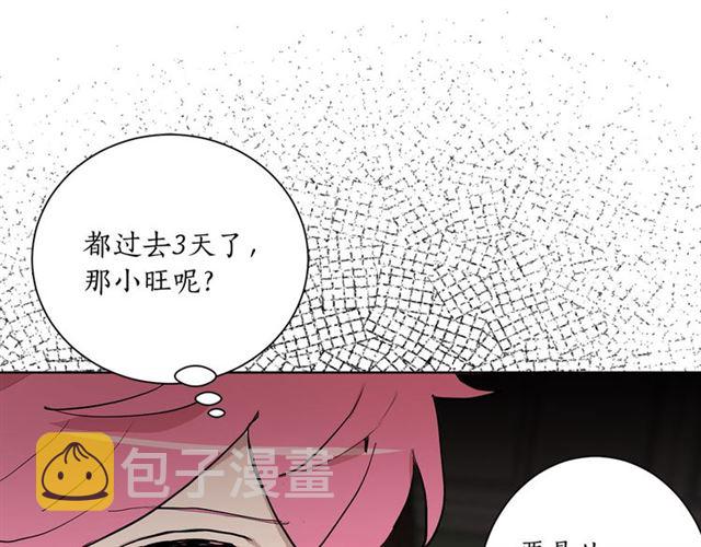 第11话 落水79