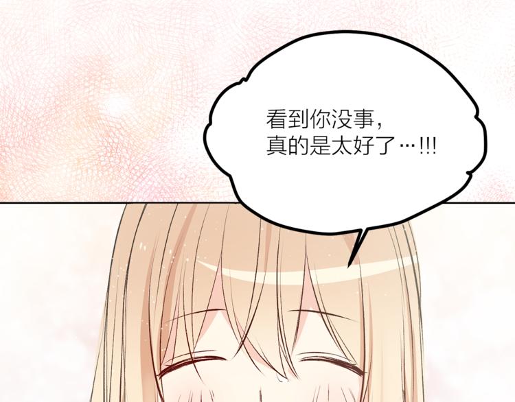 第24话 不准靠近64