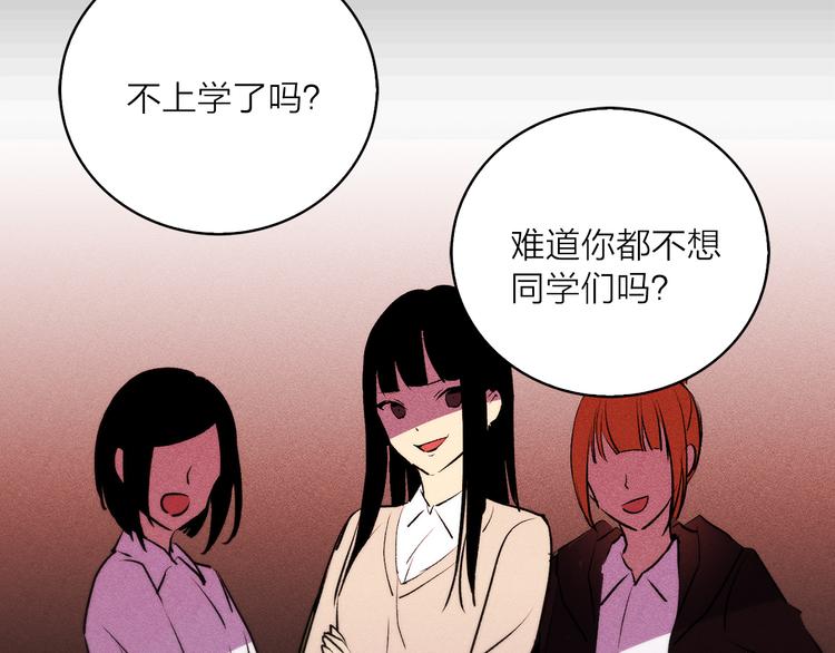 第9话 重要的人86