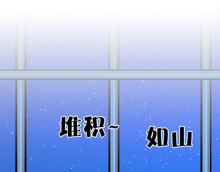 第8话 一级犯人的画像96