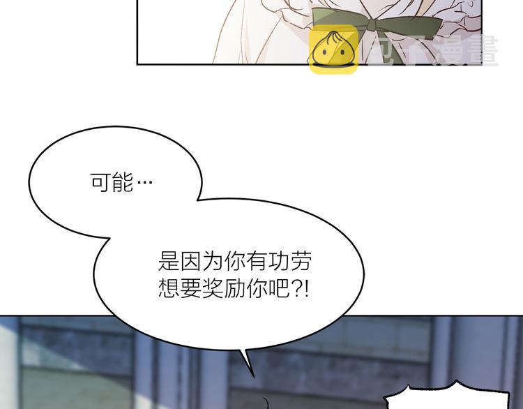 第29话 猫王子的秘密123