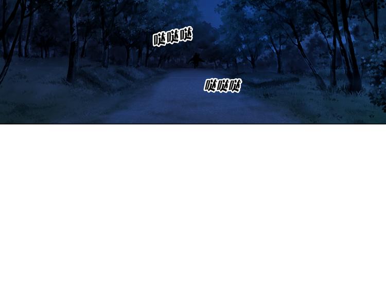 第28话 猫王子笑了？100