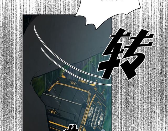 第9话 死也要找到你19