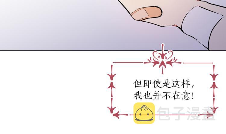 第13话 可恶的猫咪！11