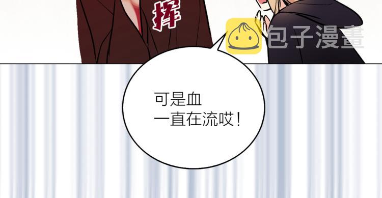 第12话 新娘的传言75