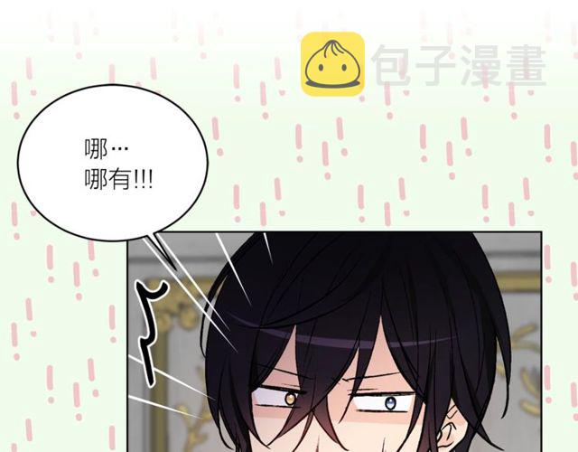 第43话 解围5